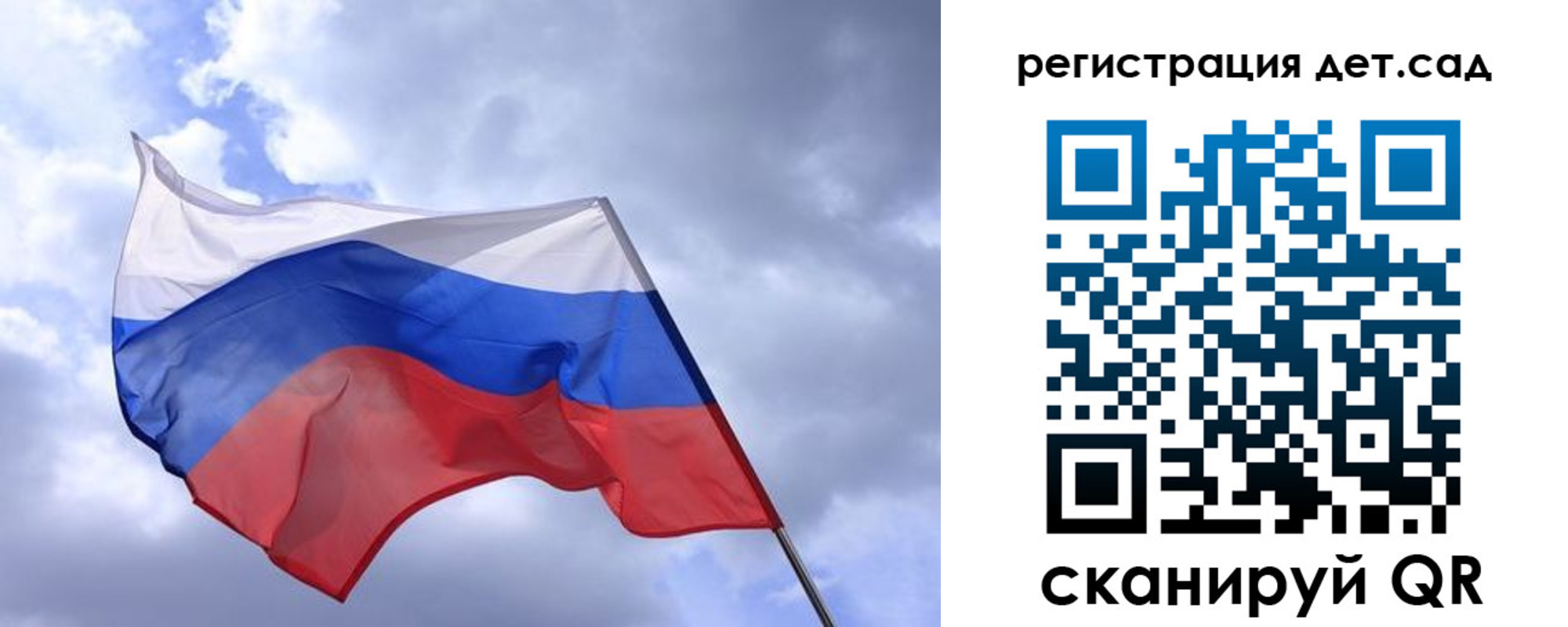 временная регистрация купить в Дубовке