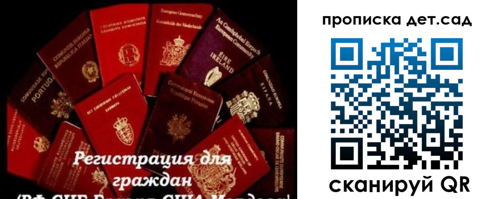 временная регистрация адрес в Дубовке