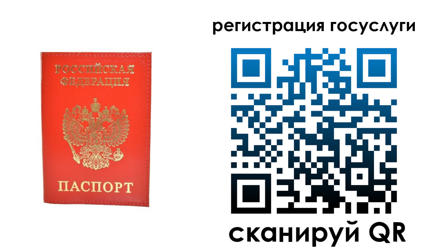 прописка ребенка в Дубовке